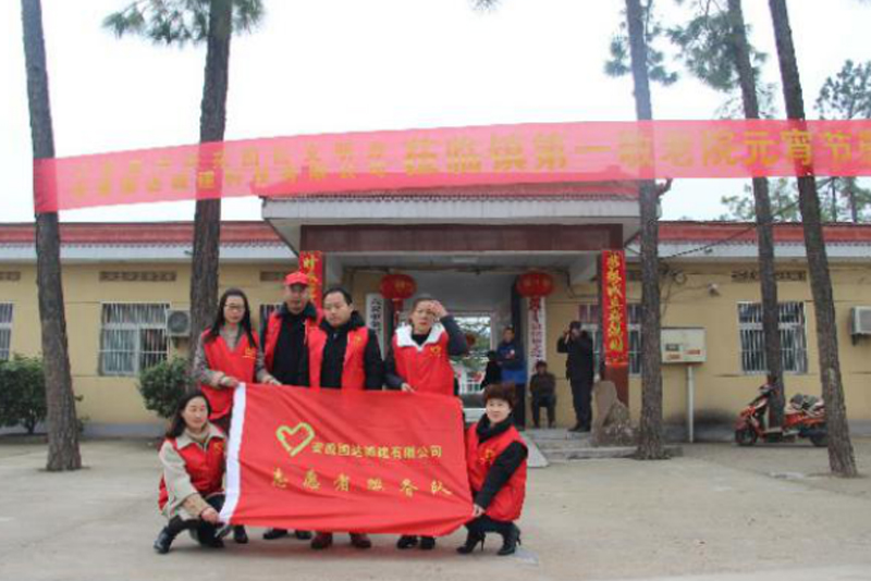 国达城建赴三十铺第一敬老院服务空巢老人