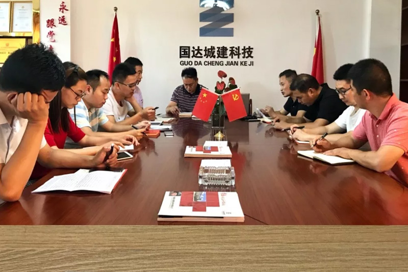 “不忘初心，牢记使命”主题教育掠影