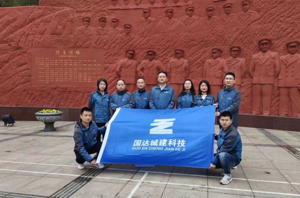 英雄不朽吾辈当自强——国达城建科技清明·祭先烈